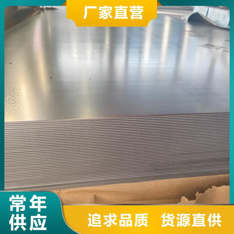 钢板q550d钢板讲信誉保质量