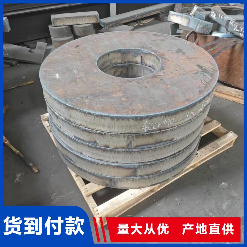 钢板q550d钢板讲信誉保质量
