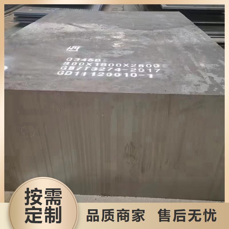 耐磨板NM500Q+T状态