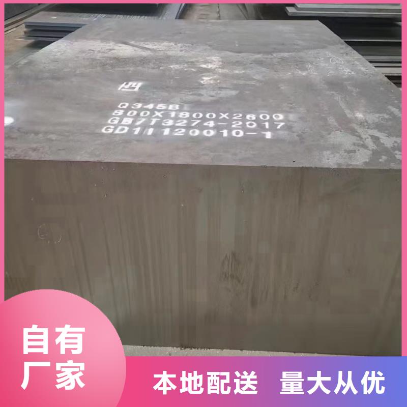 带火60si2m钢带定制