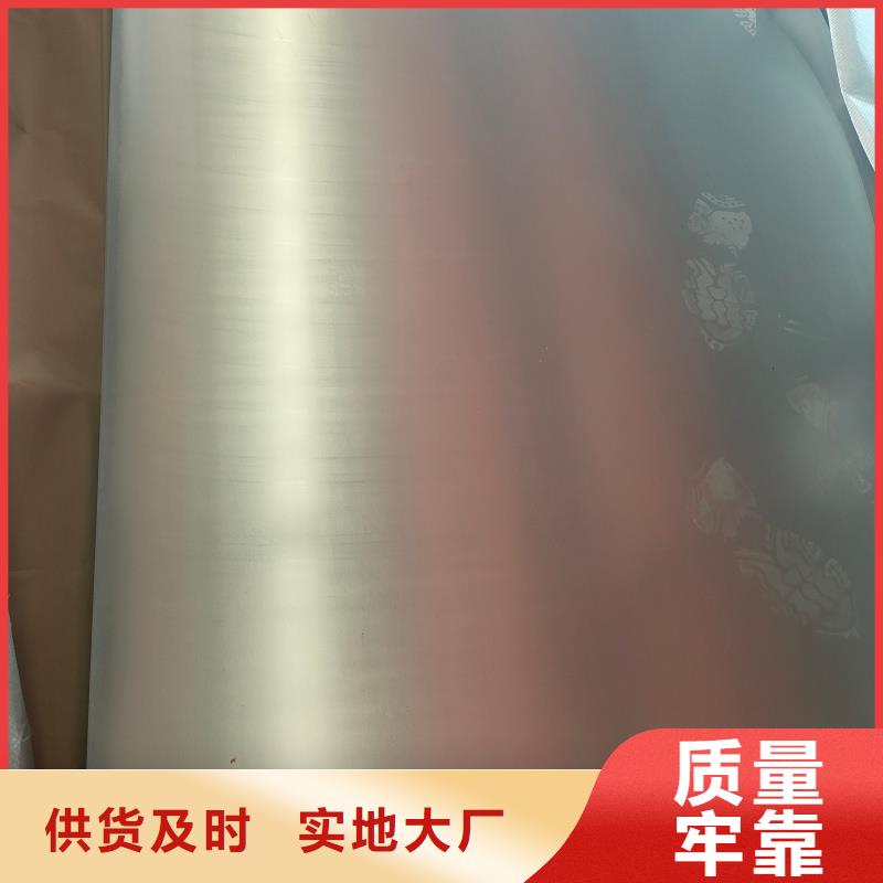 20Mn钢板批发零售