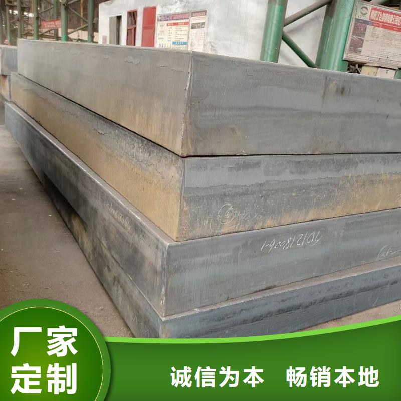 钢板 60si2mn钢板标准工艺