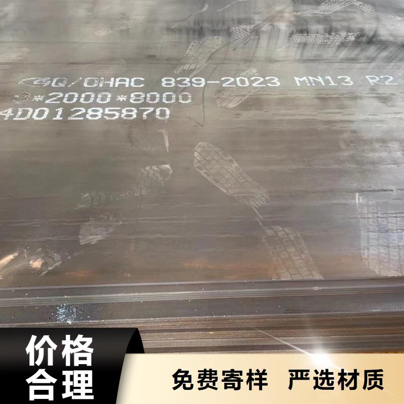 钢板q550d钢板讲信誉保质量