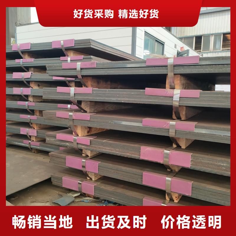 钢板q550d钢板讲信誉保质量