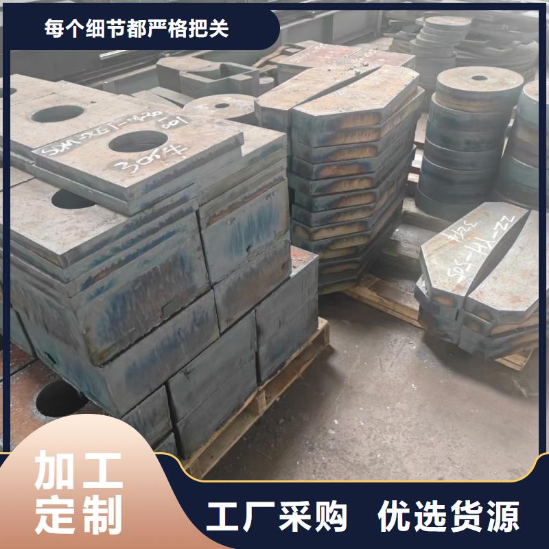 钢板40cr钢板产地源头好货
