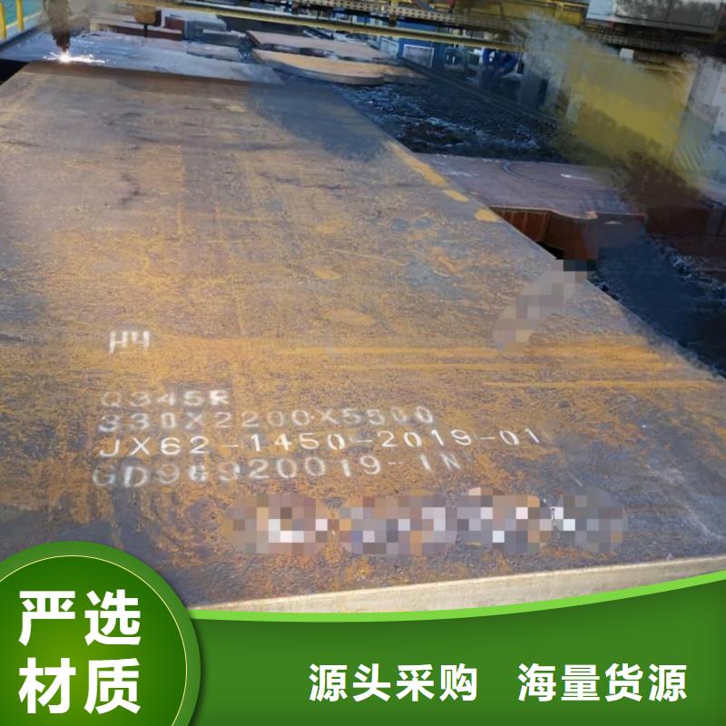 低合金特厚钢板现货供应