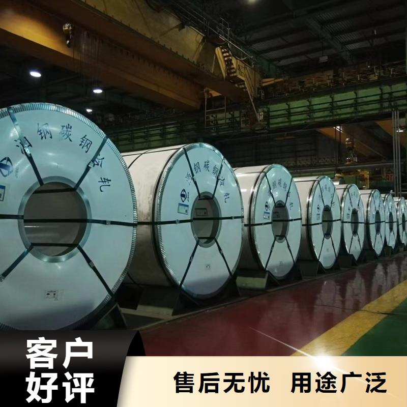 钢板 60si2mn钢板标准工艺