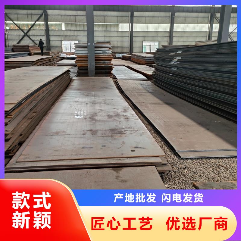 钢板Q660B钢板货源足质量好