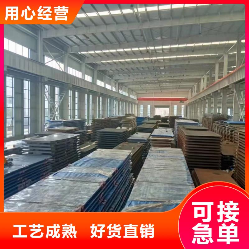 15crmo钢板现货2200*9600