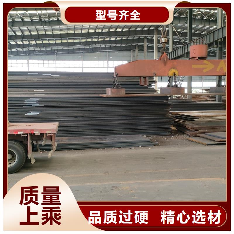 钢板超厚钢板切割详细参数