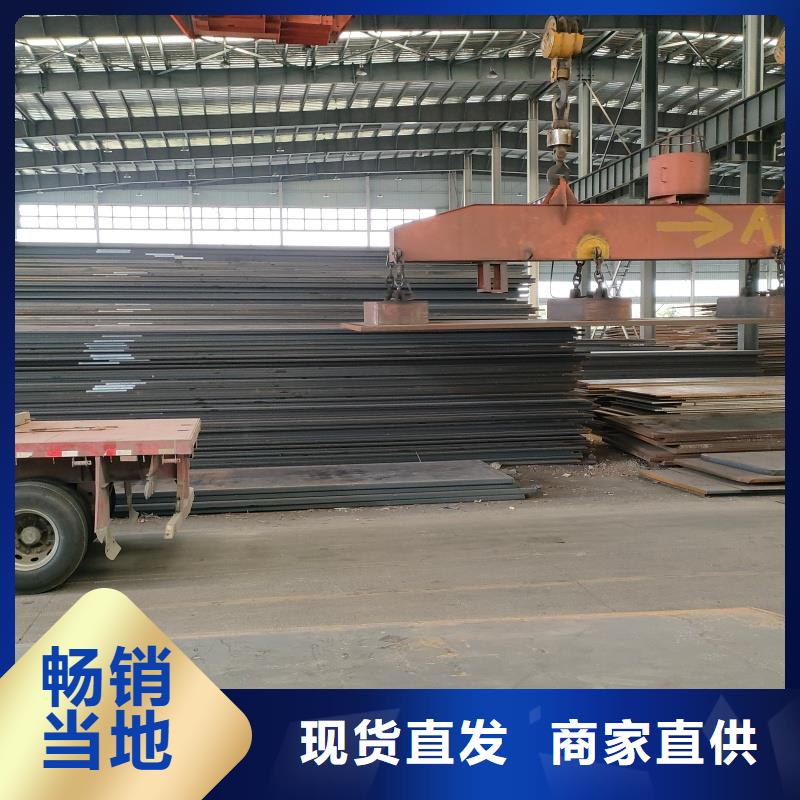 钢板 NM400耐磨板定制批发