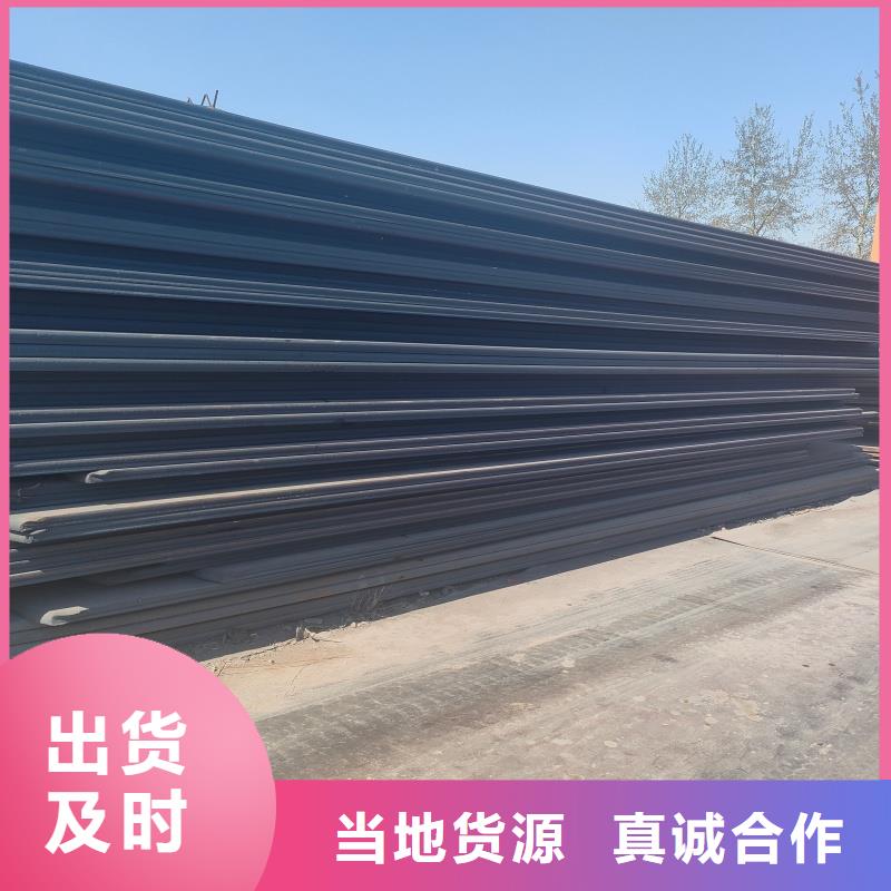 合金钢板NM360耐磨板20#钢板