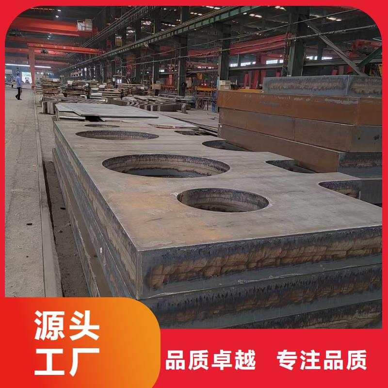 DH32-Z35钢板25*2200*9600