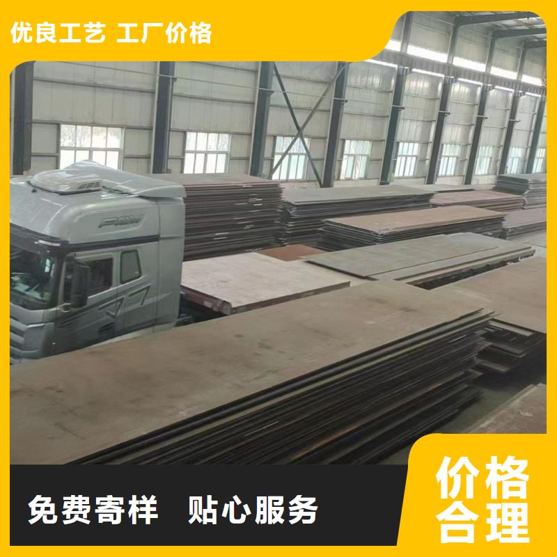 钢板 NM400耐磨板定制批发