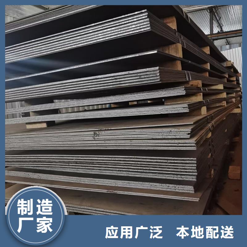 27simn钢板机械性能