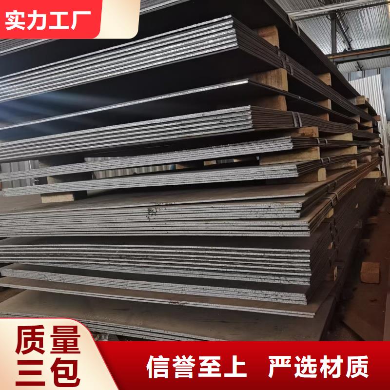 钢板q345r钢板品质优良