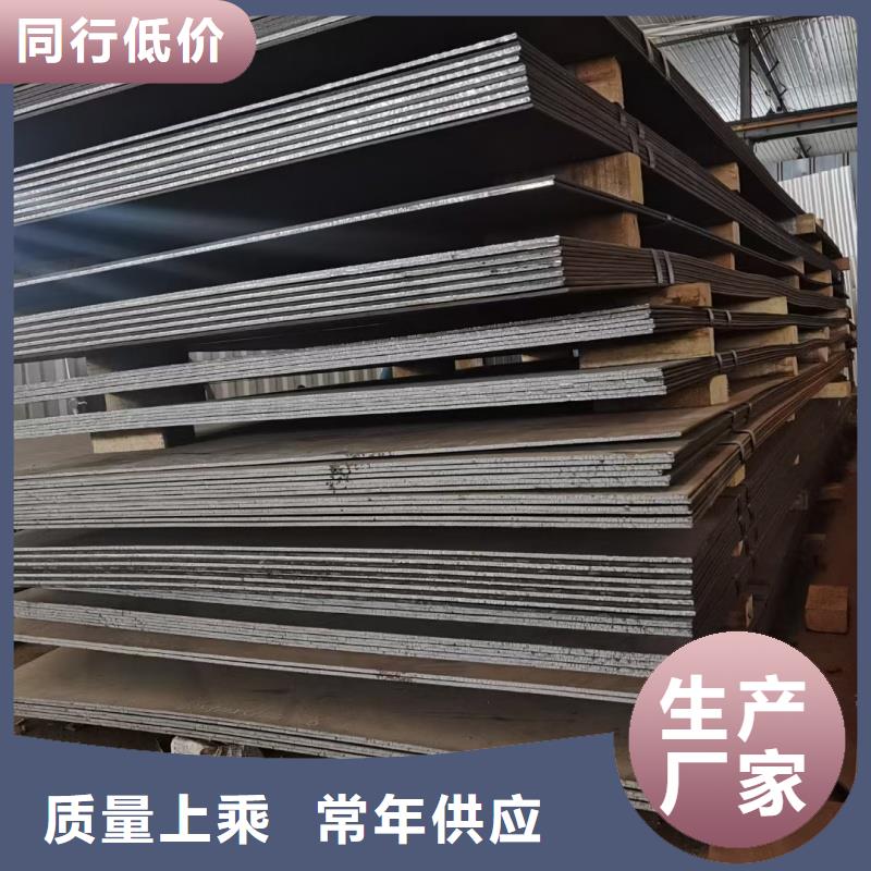 钢板65mn带钢实拍展现