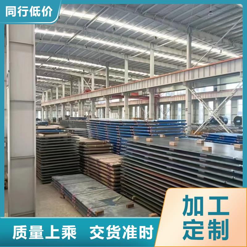 DH32-Z35钢板25*2200*9600