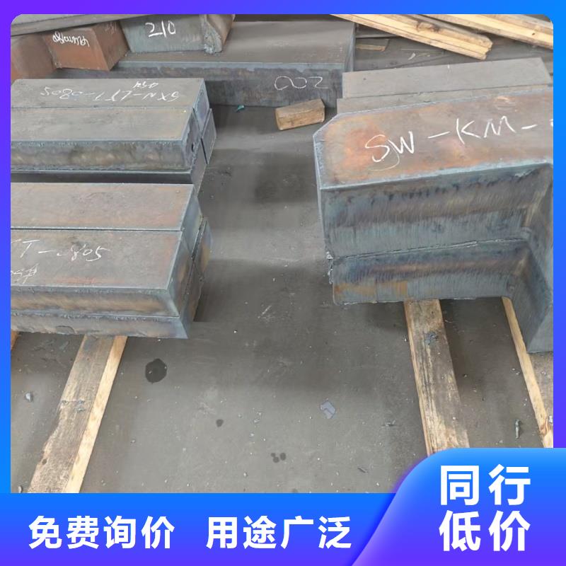 20Mn钢板批发零售