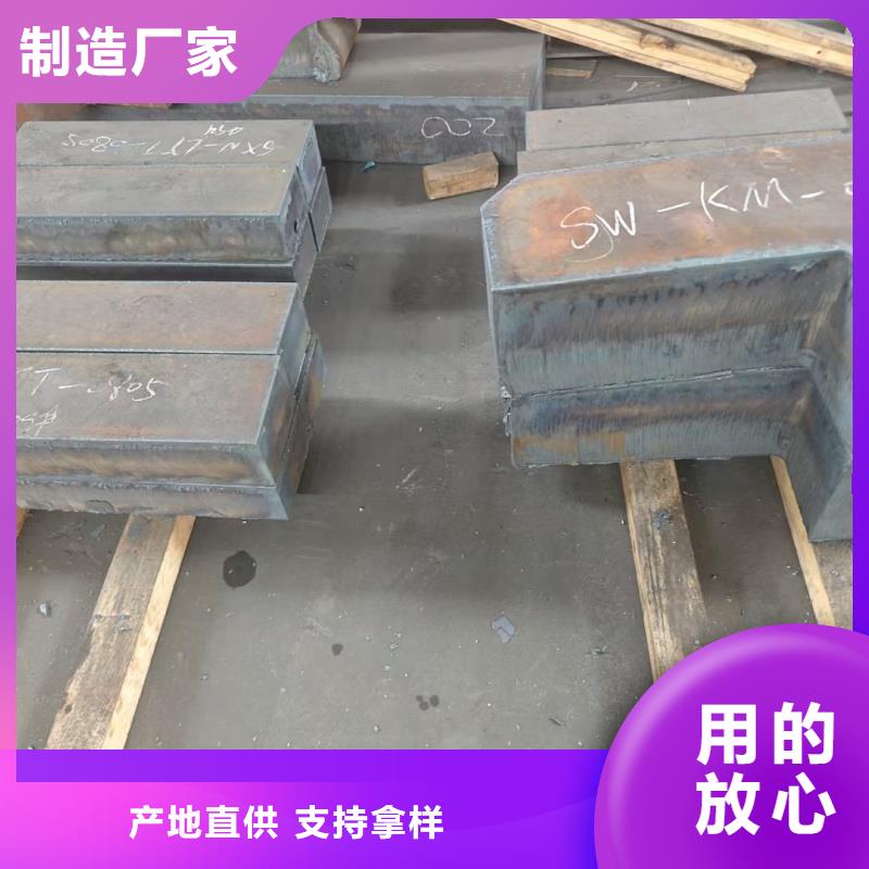 Q550D钢板零售切割