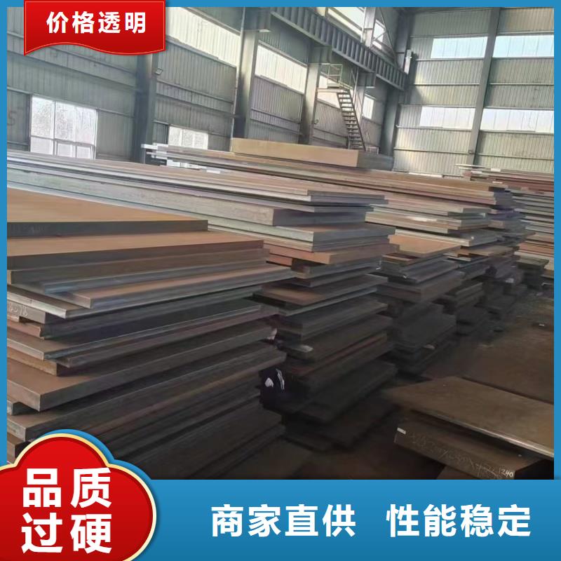 钢板 NM400耐磨板定制批发
