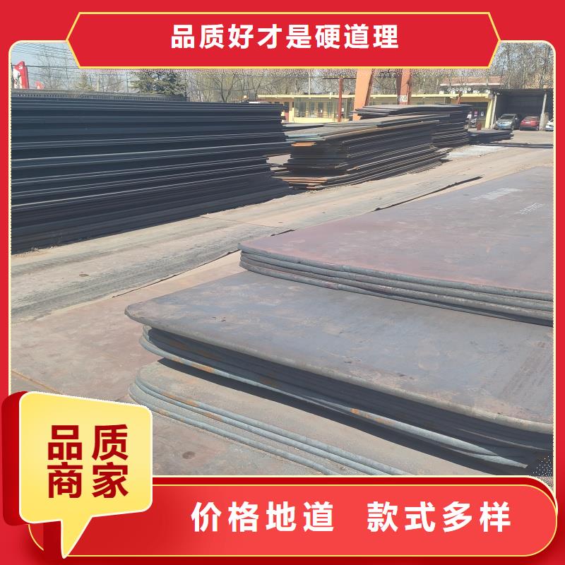 40cr合金板零售切割