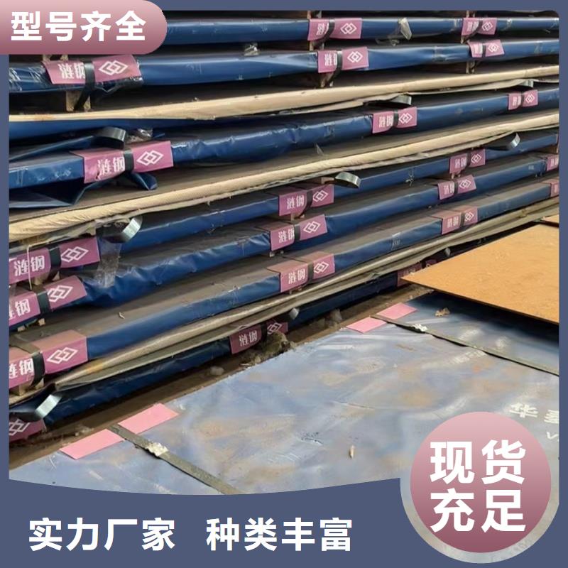 Q370B钢板工厂报价