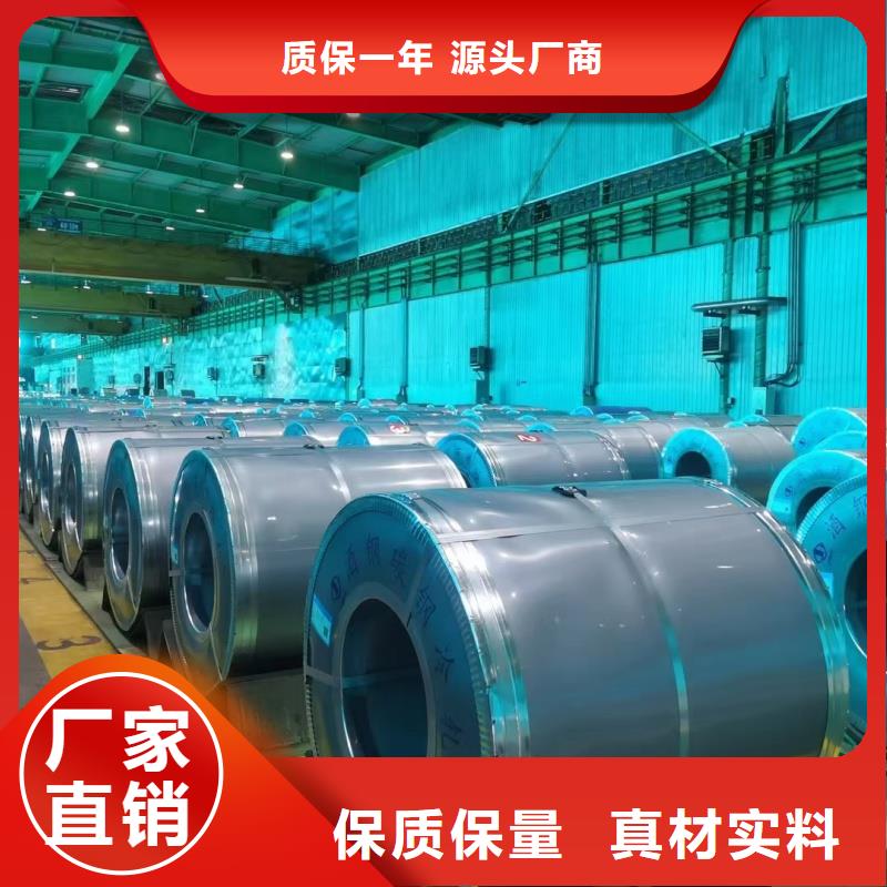 钢板q550d钢板讲信誉保质量