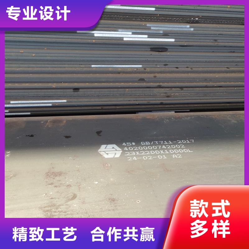 Q550D钢板零售切割