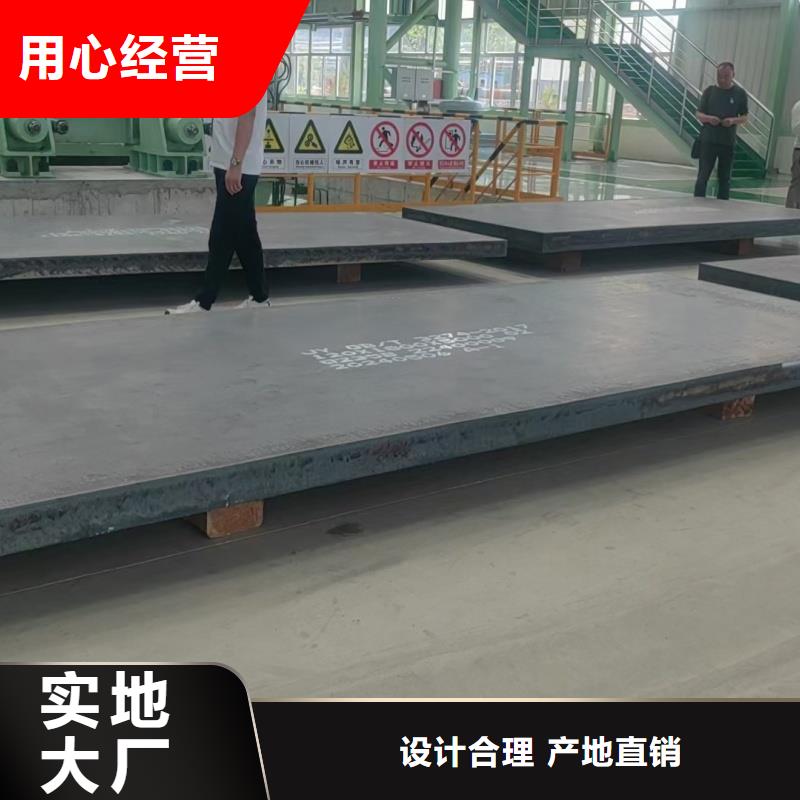 钢板开平板特厚板材精选好货