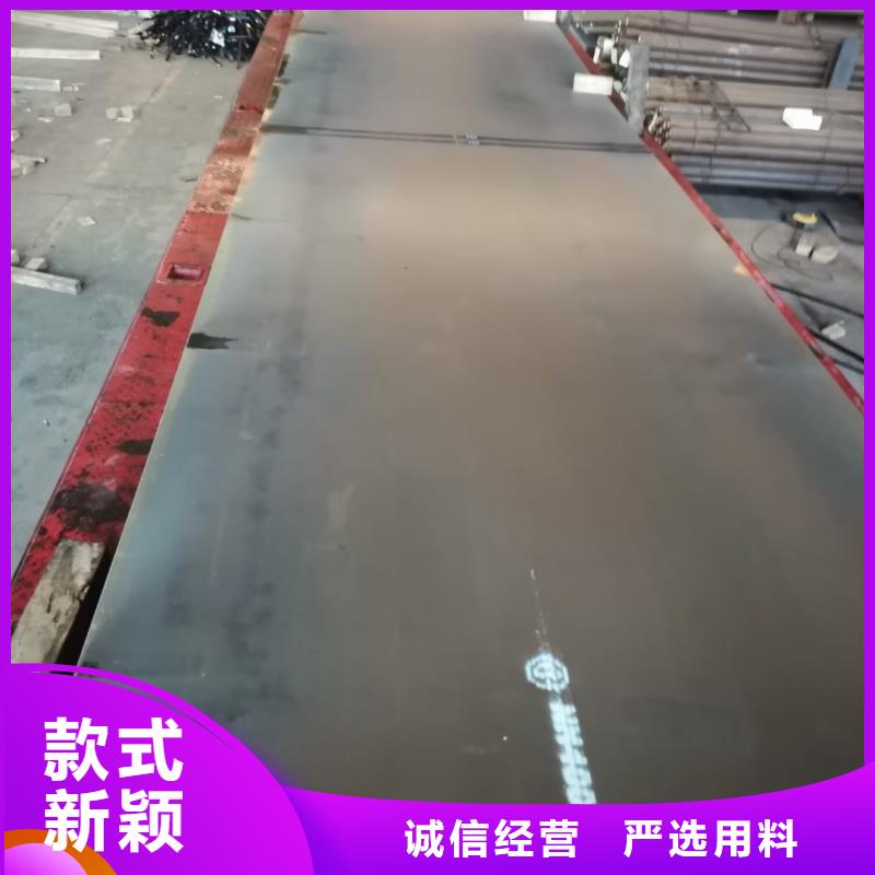 40cr钢板天津立兴金属