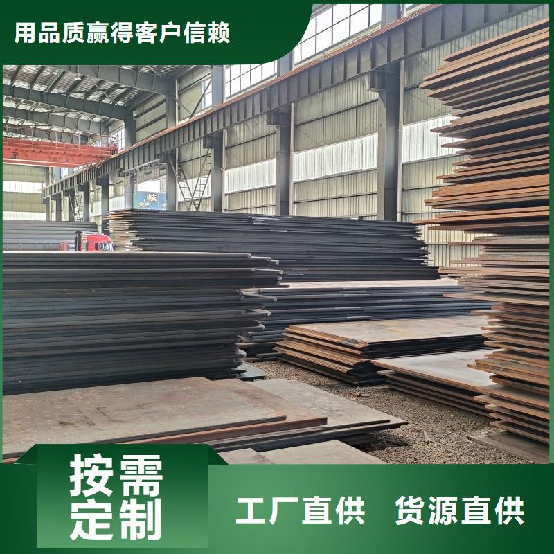 SAE1541钢板对应标准什么材质