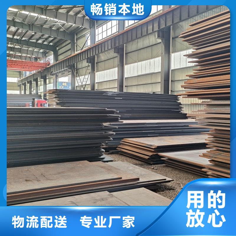 钢板65mn带钢实拍展现