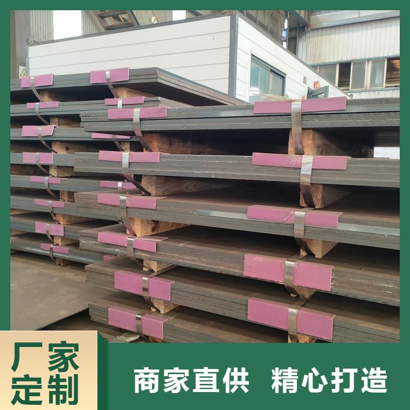 钢板进口耐磨钢板海量现货