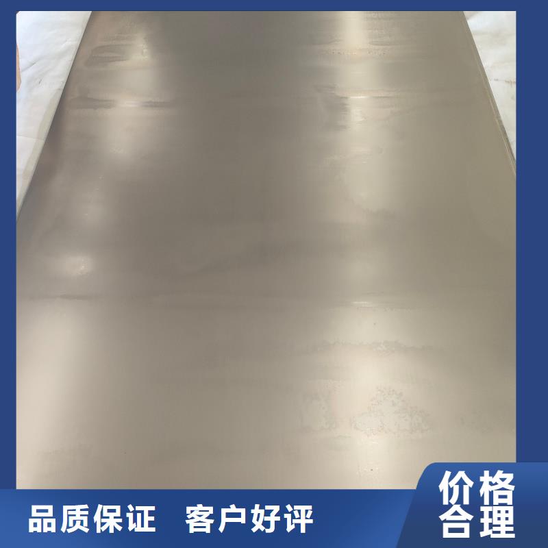 MN13高锰耐磨板来料