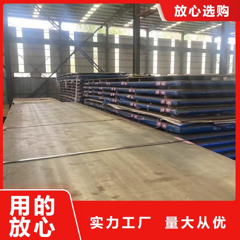 Q370B钢板工厂报价