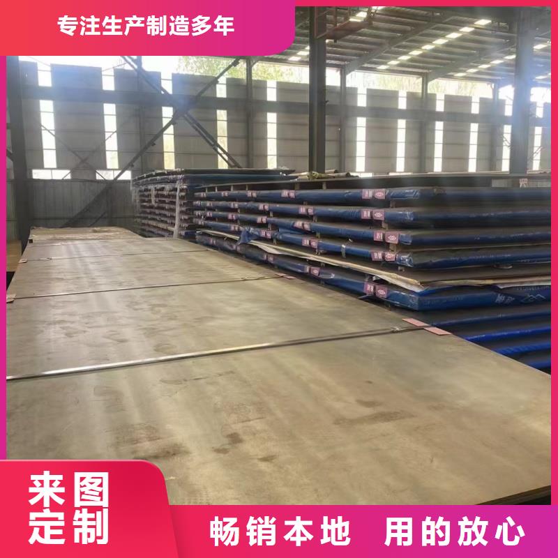 DH36造船板16厘米厚度