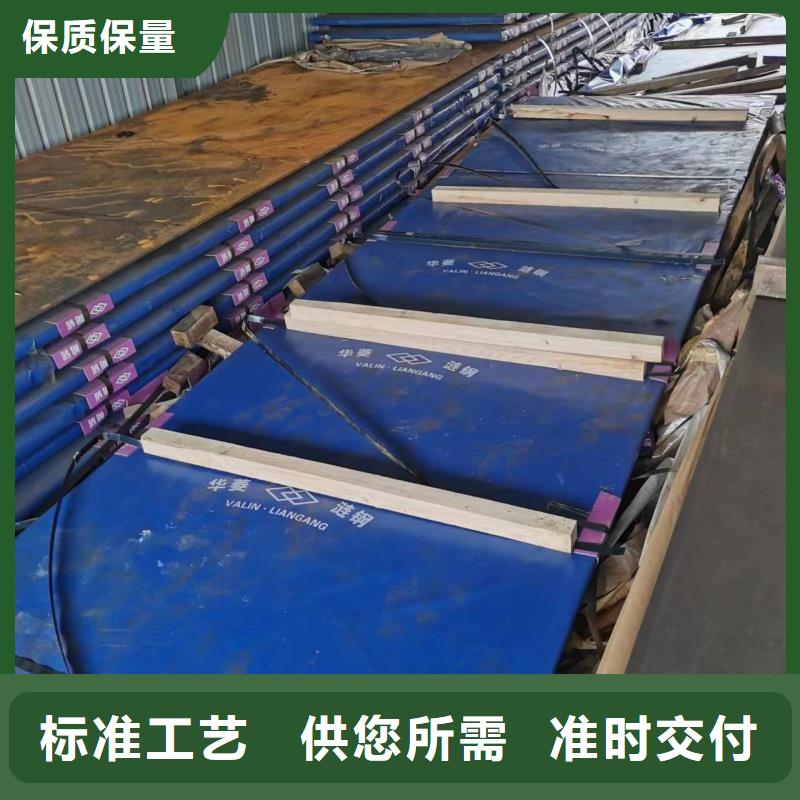 钢板65mn钢板设计制造销售服务一体