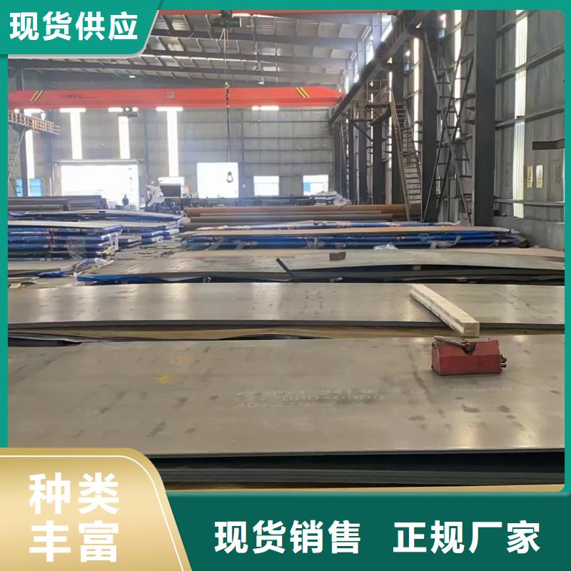 30mnB钢板数控切割