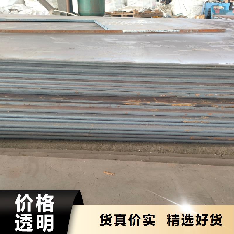 45mn2中厚板异形