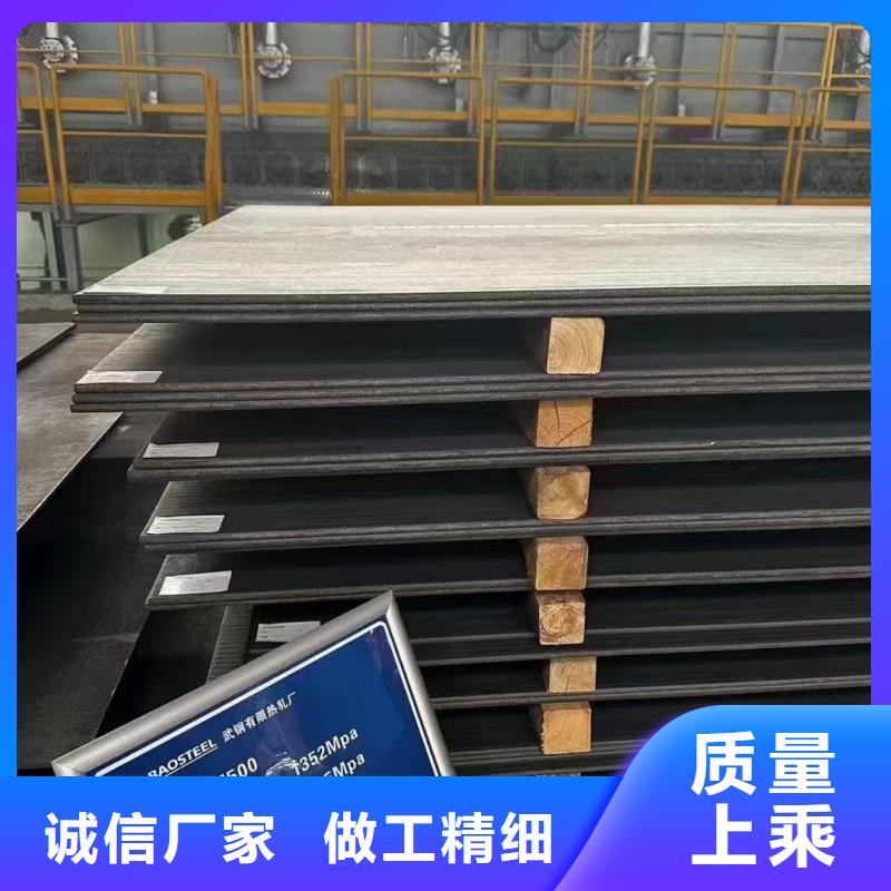 Q370B钢板工厂报价