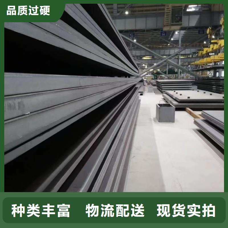 钢板Q660B钢板货源足质量好