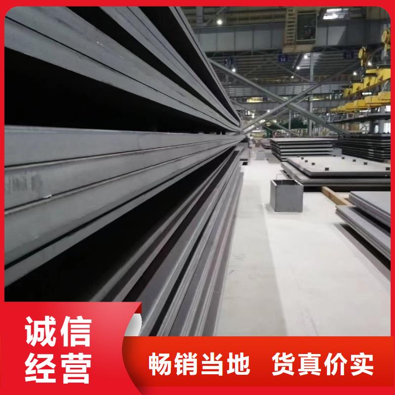 钢板进口耐磨钢板海量现货