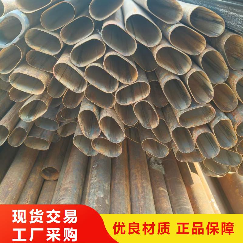 异形钢26*50镀锌椭圆管精心