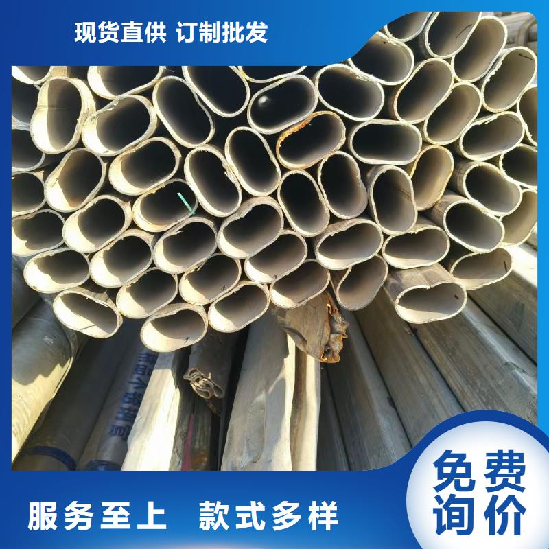 性价比高的201不锈钢厚壁椭圆管供货商