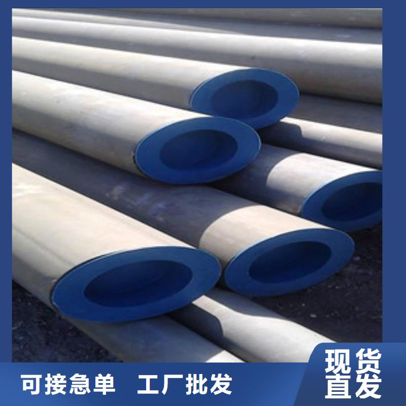 大口径钢管合金钢管为品质而生产