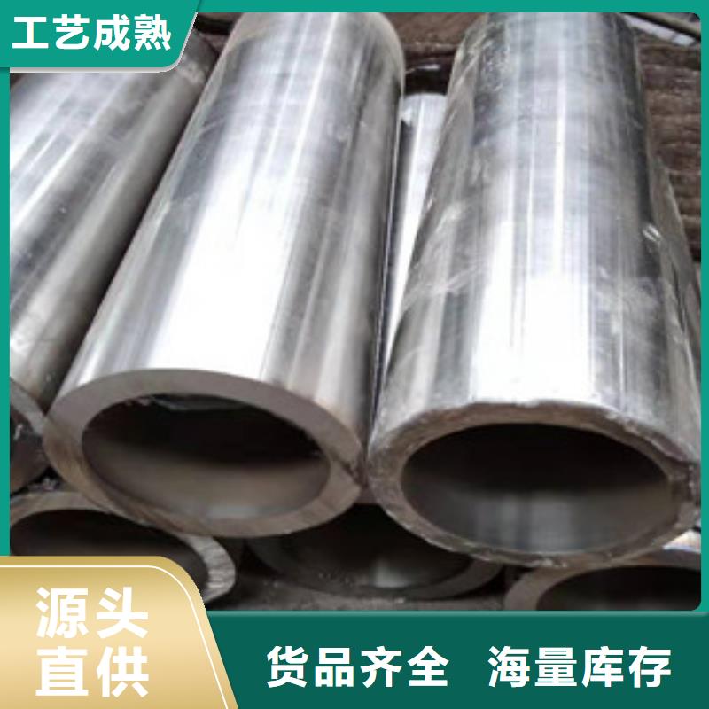 304不锈钢液压油缸珩磨管哪家便宜