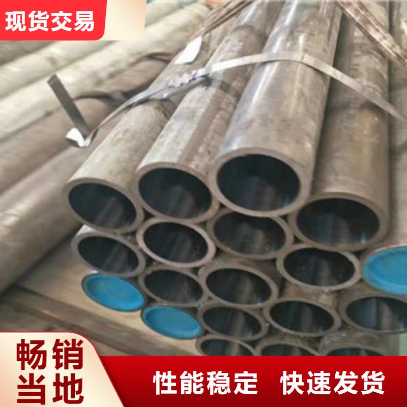 20号绗磨管-不锈钢管304源厂定制