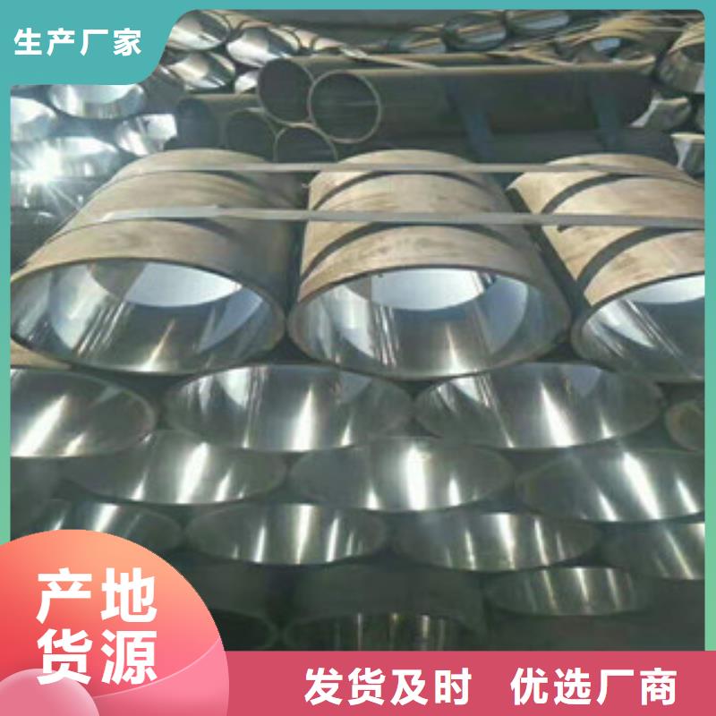 45号绗磨管42Crmo大口径无缝钢管工厂自营