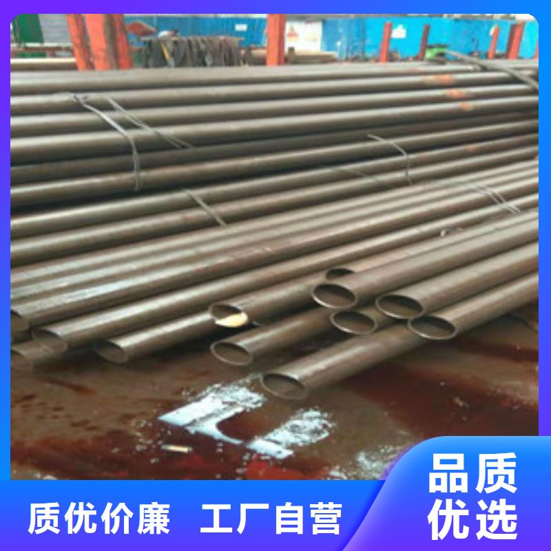 20cr精密钢管优级质量